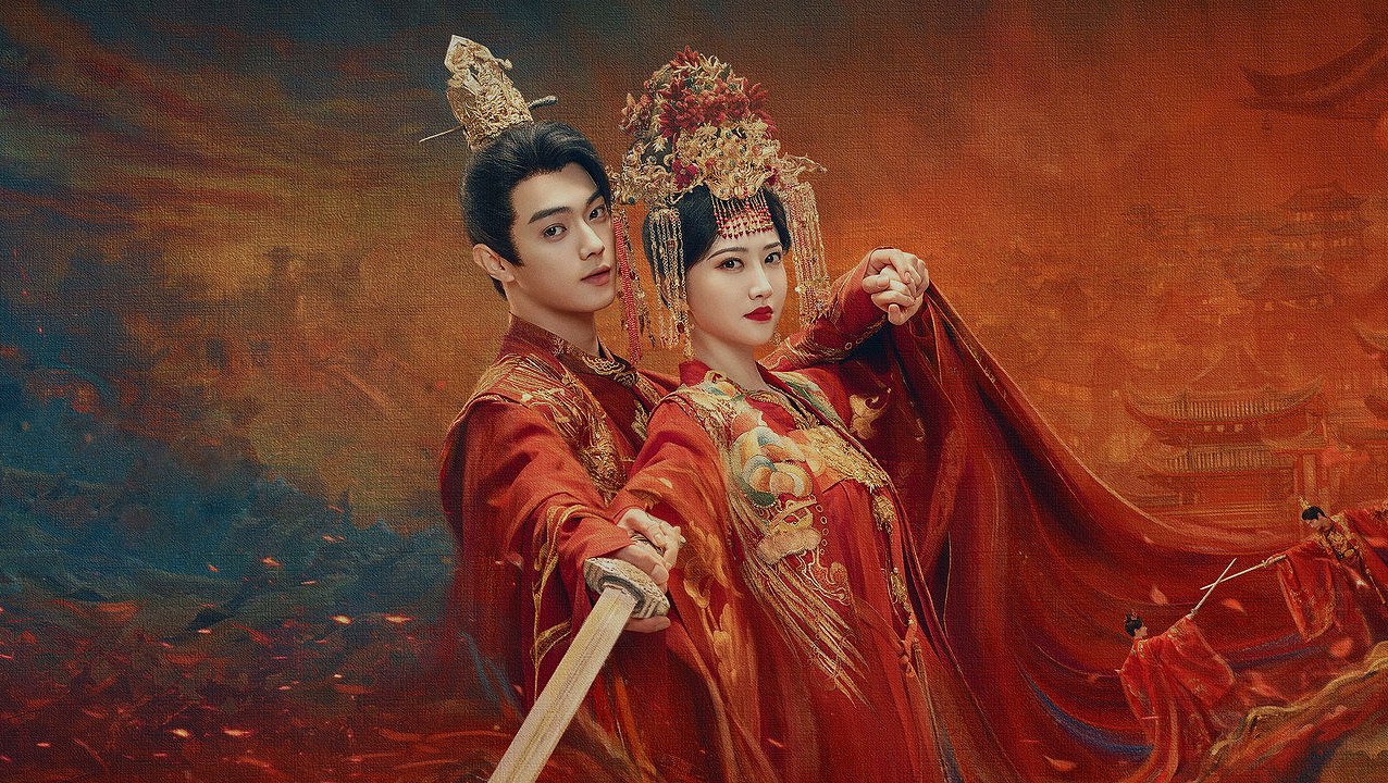 พสุธารักเคียงใจ